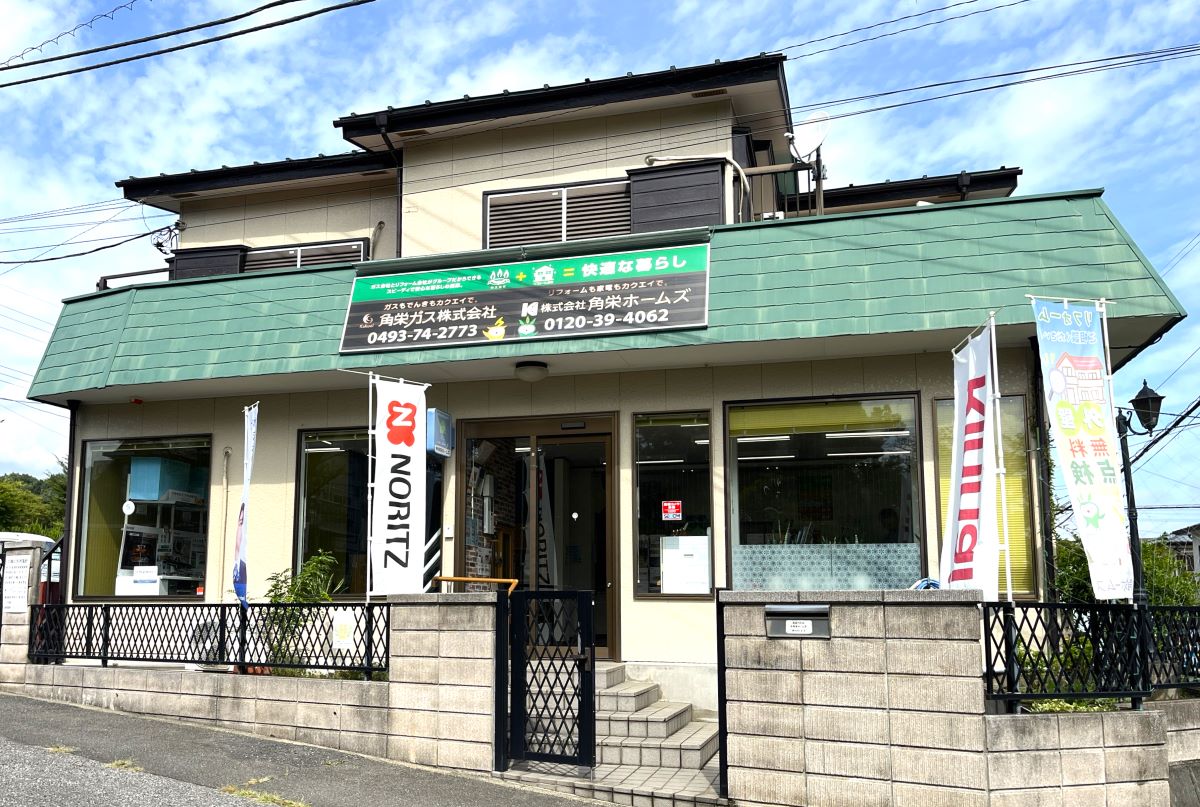 東小川営業所