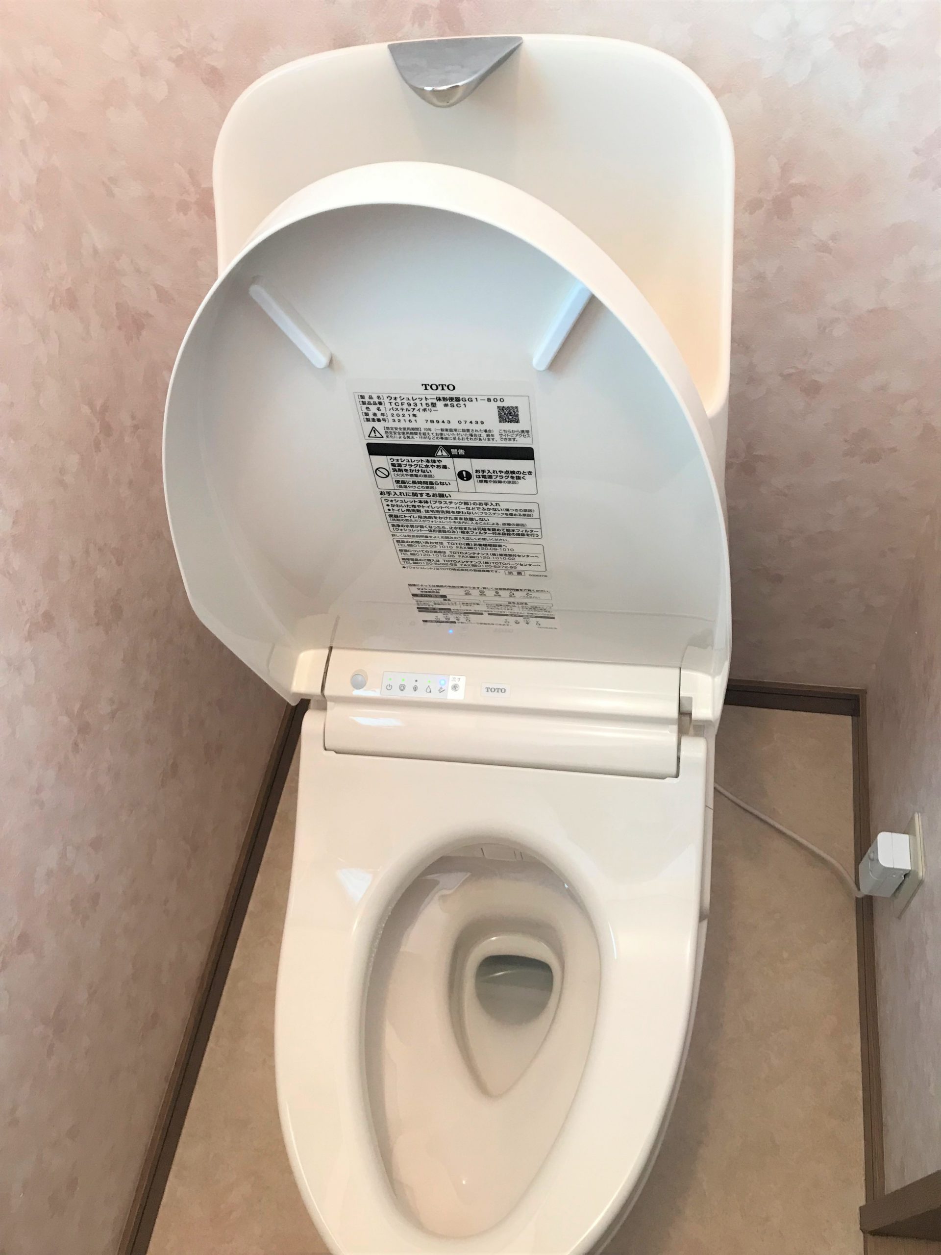 トイレリフォーム