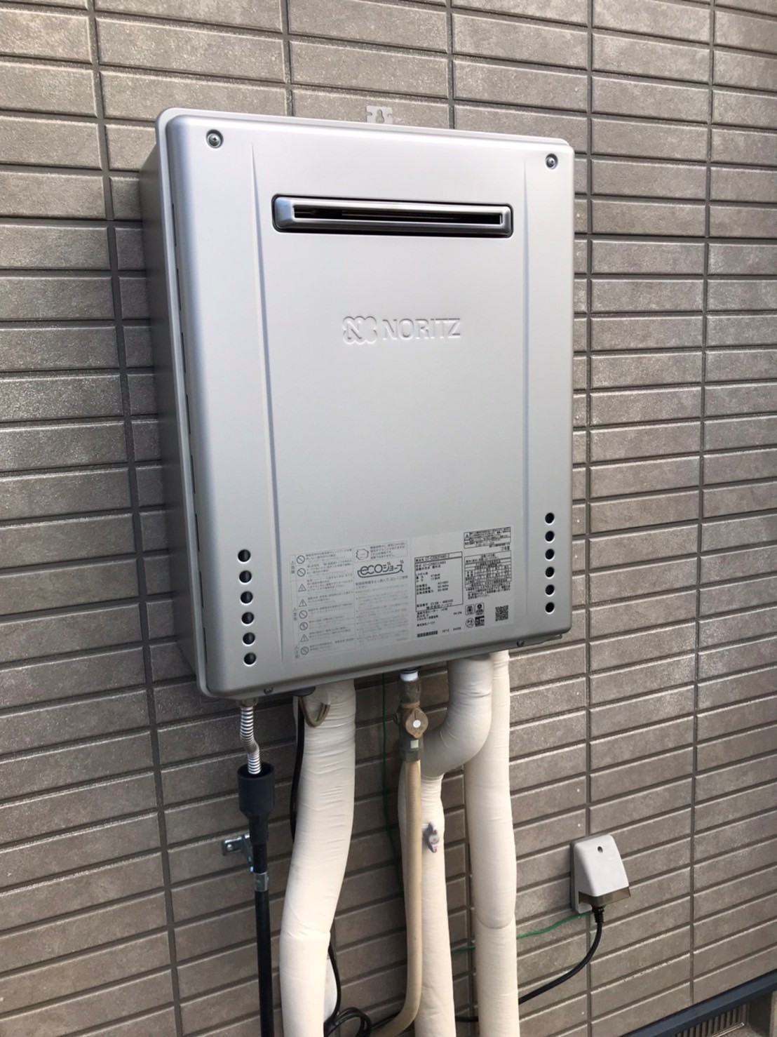 ガスふろ給湯器交換 角栄ホームズ